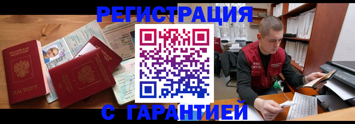 регистрация для дет. сада в Канаше